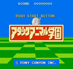 Title Screen